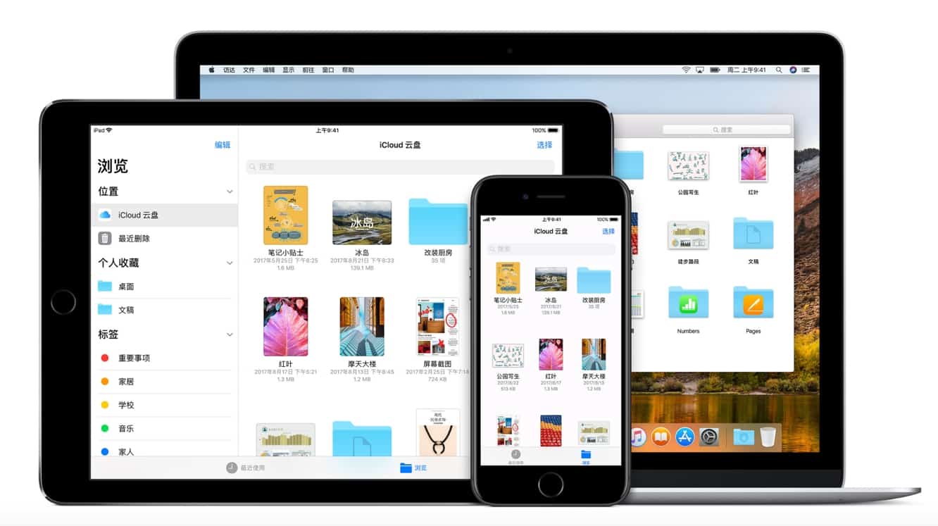 Reporters without Borders warns journalists in China to close iCloud accounts